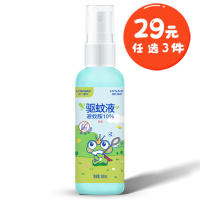 海氏海诺 100ml装避蚊胺10%驱蚊液喷雾夏季户外防蚊虫叮咬避蚊驱蚊液花露水喷剂