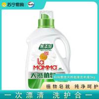 威露士妈妈壹选天然皂液3KG 低泡易漂 香味持久留香