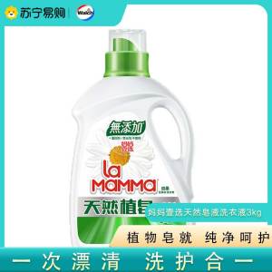 威露士妈妈壹选天然皂液3KG 低泡易漂 香味持久留香