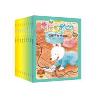 音像"幸运的米拉"安全教育绘本.家居篇(1-10)保冬妮
