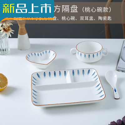 HAOYANGDAO日式创意分格盘一人食早餐盘家用陶瓷分餐盘三格盘碟子餐具套装4件套-长方隔盘-桃心碗款
