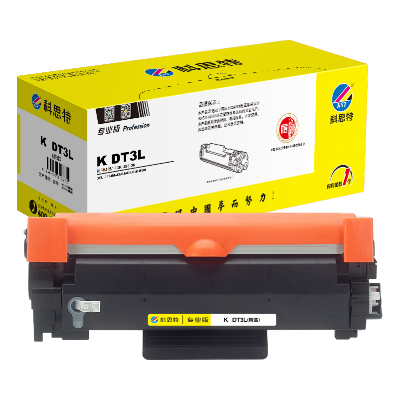 科思特 K DT3L 黑色 粉盒 适用得力DP34DN/DM34ADN/DM34FDN 专业版