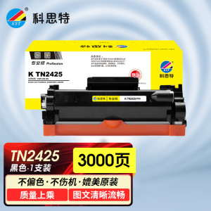 科思特 K TN2425 粉盒 适用兄弟 HL2595dw MFC 7895dw DCP 7195DW 专业版