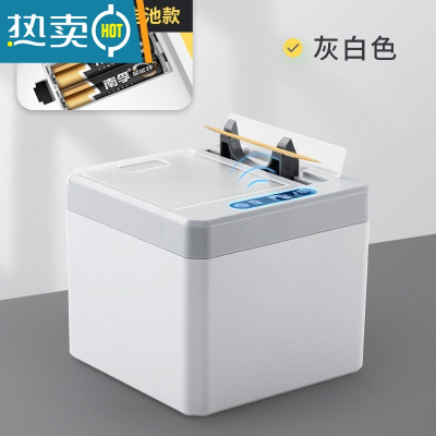 敬平智能感应牙签盒家用新款网红自动弹出客厅牙签筒创意牙签罐 灰白色电池款[送一包竹牙签]
