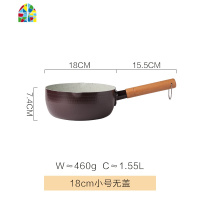 不锈钢雪平锅小锅子家用多功能煮面泡面锅奶锅不粘锅 FENGHOU 18cm大套装
