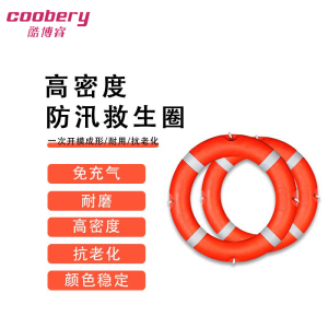 酷博睿(coobery) 国标救生圈 全塑成人游泳圈 船用加厚实心泡沫圈 5556
