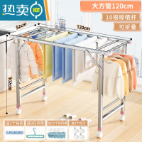 敬平不锈钢晾衣架落地折叠室内家用阳台晒衣架室凉衣杆晒被子器 加粗方管-大号-120cm+送轮子[送礼包]晾衣杆