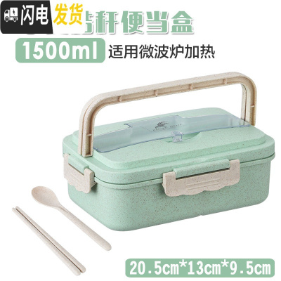三维工匠小麦秸秆饭盒可微波炉加热保温带盖分格密封便携便当盒学生上班族 北欧绿餐盒+小麦餐具(1500)