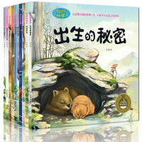 正版新书]奇妙的科学儿童科学启蒙图书3-9岁亲子读物小学生科普