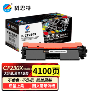 科思特CF230A粉盒 适用HP惠普硒鼓 M227fdw M203dw CF232A 佳能 CRG051 MF263dn