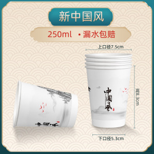 一次性杯子纸杯100只装加厚家用口杯商务可免费定制logo