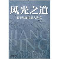 正版新书]商务现场口译/王皓王皓9787308157612