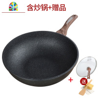 韩国不粘锅炒锅家用电磁炉专用燃气灶适用炒菜锅平底锅炉具 FENGHOU 32cm铝合金不粘锅+赠品