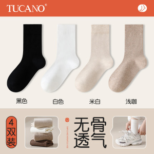 啄木鸟无骨袜子女中筒袜夏季薄款纯棉纱白色月子袜2025新款运动长袜夏天