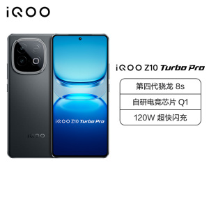 iQOO Z10 Turbo Pro 星穹黑 16GB+512GB 全网通5G手机新款第四代骁龙8s大电池120W快充电竞手机学生智能手机