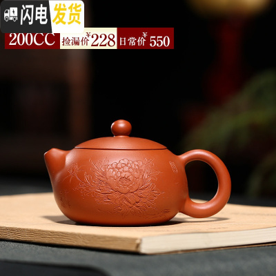 三维工匠正宗紫砂壶捡漏大宜兴纯全手工茶壶功夫泡茶壶茶具名家壶 十四号捡漏