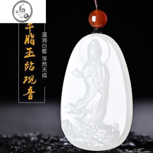 JiMi新疆和田玉羊脂白玉观音吊坠男女款青玉玉石玉佩挂件玉牌项链 羊脂玉站观音