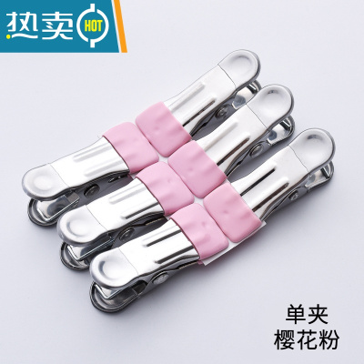敬平多用不锈钢小夹子晾晒夹子防风晾衣服单夹衣架晒固定衣夹家用 [浅粉色(10个装)]单夹款