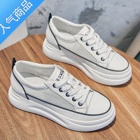 SUNTEK小白鞋女春夏薄款2023年新款网面透气厚底增高百搭显脚小休闲