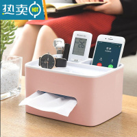 敬平桌面清洁收纳抽纸巾盒客餐厅茶几高颜值北欧简约创意遥控器多功能 新款多功能纸巾盒(北欧粉)
