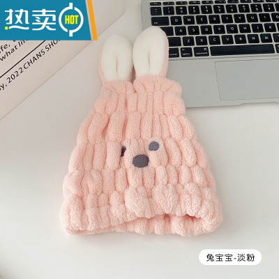 敬平可爱洗头干发帽女吸水速干卡通加厚浴帽干发巾包头巾干发器 兔宝宝-淡粉