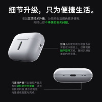 领臣六代主动降噪蓝牙耳机AirPlus2 白色