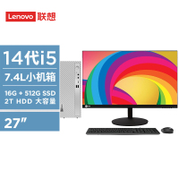 联想(Lenovo)天逸510s 台式机电脑整机 (14代i5-14400 16G 2TB HDD+512G SSD wifi6 Win11)27英寸来酷显示器 商用家用办公学习