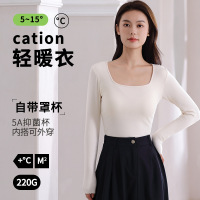 5A抑菌保暖内衣女上衣带胸垫方领磨毛秋衣高弹均码内搭外穿保暖衣