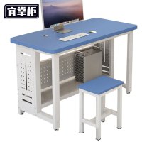 宜 掌柜 电脑桌培训桌