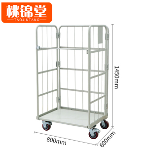 桃锦堂 围 栏车