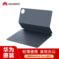 HUAWEI MatePad Pro 11英寸2024款智能磁吸键盘华为原装键盘保护套(星闪版) 深海蓝