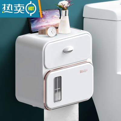 敬平卫生间纸巾盒厕所抽纸盒厕纸盒防水卫生纸洗手间壁挂免打孔置物架 轻奢鎏金-简约白