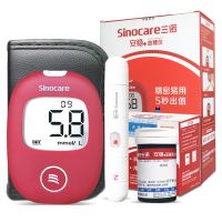 三诺安稳+血糖测试仪十50片血糖试纸套装家用全自动测量血糖的仪器准确免调码瓶装试条片赠50支采血针50片酒精棉片虹吸式
