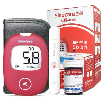 三诺安稳+血糖测试仪十50片血糖试纸套装家用全自动测量血糖的仪器准确免调码瓶装试条片赠50支采血针50片酒精棉片虹吸式