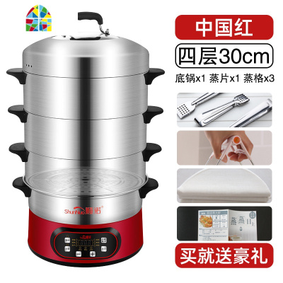 封后预约电蒸锅多功能家用全自动断电蒸汽锅三层多层电蒸气笼蒸菜 FENG 预约定时款30cm[中国红]-(1底锅+6蒸
