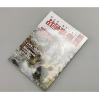 正版新书]战争事典 025指文烽火工作室9787516811962
