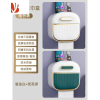 三维工匠卫生间纸巾盒免打孔防水壁挂式厕所厕纸盒置物架创意卫生纸抽纸盒 梵高绿+鎏金白[免打孔壁挂式]