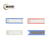 奥创黎 标识卡30*100mm 个