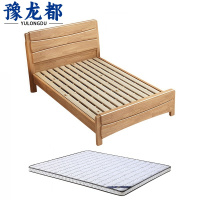 豫龙都 实木床+床垫 1.5m 套