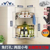 304不锈钢厨房置物架转角调味品调料架子三角刀架用品佐料收纳架 三维工匠