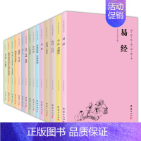 [正版]国学经典诵读本 中华文化讲堂 编 绘画/漫画/连环画/卡通故事少儿 图书籍 团结出版社