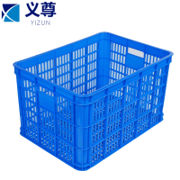 义尊 收纳筐 600*430*350mm 个