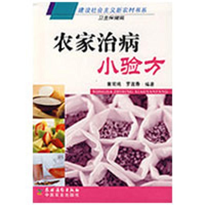 正版新书](第1批)曾双鸣9787504849434