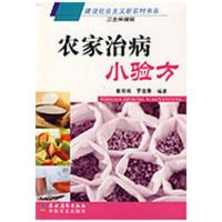 正版新书](第1批)曾双鸣9787504849434