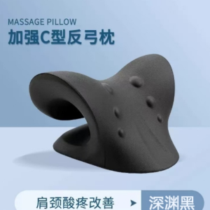 颈椎托举器保护颈椎专用助反弓牵引按摩器正品放松颈部矫正富贵包3759Z