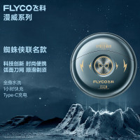 飞科(FLYCO)小飞碟剃须刀男士电动刮胡刀蜘蛛侠联名款新款送男友礼物FS893蜘蛛侠联名