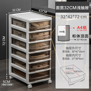 JEKO&JEKO 透明文件整理柜美甲收纳柜子抽屉式多层可移动办公室置物架塑料箱