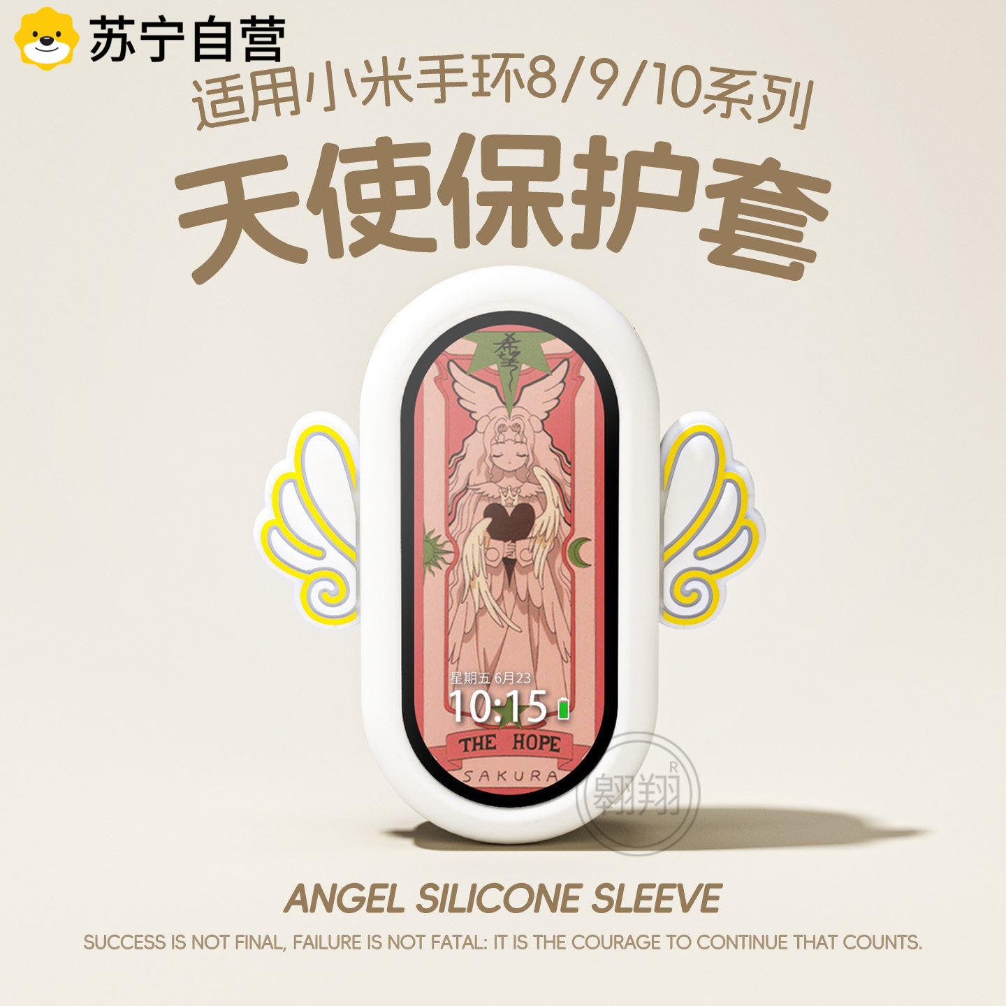 适用小米手环10保护套壳新款专用9/8全包7壳膜一体透明硅胶钢化膜保护套智能陶瓷特别版手环九八七表盖软贴膜