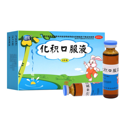 鹿迪 化积口服液10毫升*6支 食欲不振 健脾导滞化积除疳脾胃虚弱大便失调
