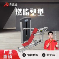 赤道线 推胸推荐训练器综合训练器CDX-A523S-BFT3059